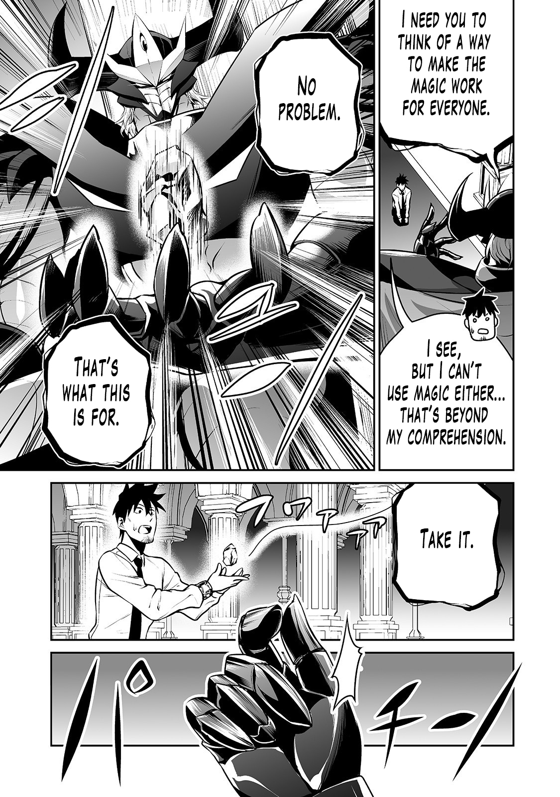 Salaryman ga Isekai ni Ittara Shitennou ni Natta Hanashi Chapter 10 7